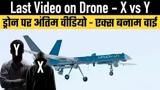 Alpha Defence's Last Video on Drone - X vs Y