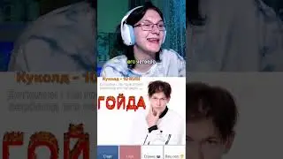 Стримы на твиче DAGERokey в 