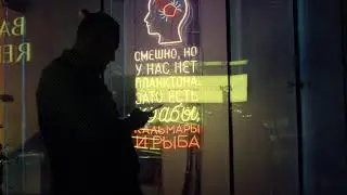 Ночь Москва-Сити. 2X RND production. 2019