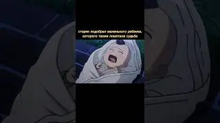Пересказ аниме:"Магия и Мускулы" Ч.2.[#аниме #анимемомент #магияимускулы]
