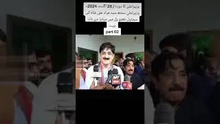 CM Sindh Syed Murad Ali Shah MediaTallk (2)