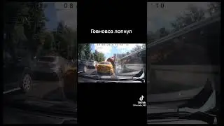 Мем из Тик Тока 