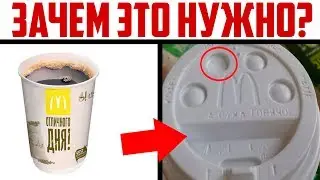 ТОП ИЗВЕСТНЫХ ВЕЩЕЙ, НАЗНАЧЕНИЕ КОТОРЫХ ВЫ НЕ ЗНАЛИ