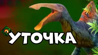 Новый динозавр в the cursed dinosaur isle обзор |Modjis