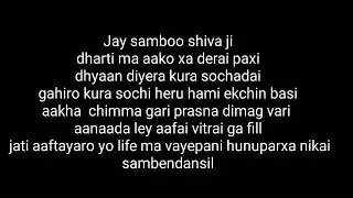 samadhi lyrics  /  