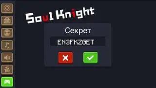 Коды на soul knight | Бесплатные гемы | 2021 | Soul Knight