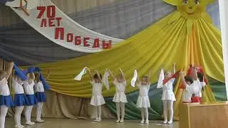 Танец 