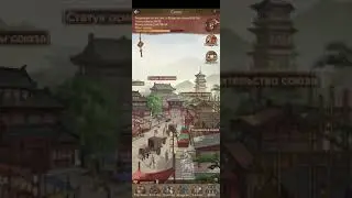 Мастера Торгов/Merchant Master - гайд, лайфхак по увеличению урона в густом лесу/союзному боссу
