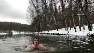 Купание в речке. 10 апреля 2025, г. Москва