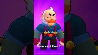 Баги БС верните мне стар дроп 😡 #бравлстарс #brawlstars #бравл #brawl #база #baza #бс #рофл