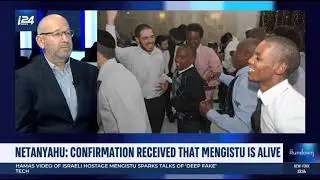 I24 - נדב תמיר, לשעבר יועץ מדיני לנשיא המדינה שמעון פרס וחבר בקבוצת "החברים של אברה מנגיסטו", ב