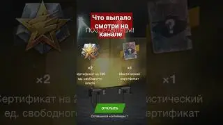 целое открытие на канале либо в источнике