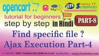 #8- Find specific file? Ajax Execution Part-4 | opencart tutorials in hindi | By(SITS)