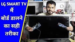Install Universal Board in LG Smart TV