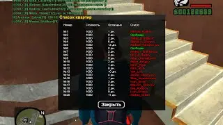 CRMP | Amazing RolePlay#3-покатушки на бмв 535i поиск квартир