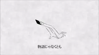 【Namine Ritsu】アラ【UTAUカバー】+UST
