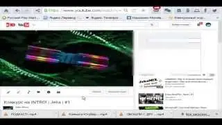 Итоги конкурса на INTRO - winner Fly Vils