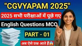 CGVYAPAM 2025 ENGLISH GRAMMAR QUESTIONS ASKED | Amin Patwari English Grammar | ऐसे ही प्रश्न आएंगे!