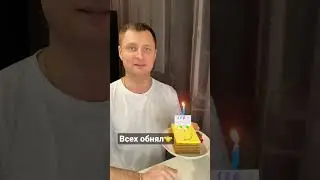 Спасибо всем друзья, что смотрите меня🤩🤝✊ #пиво #пивнойобзор #амурка #shorts #друзья