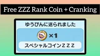 Claiming free ZZZ Coins + Cranking | Yo-Kai Watch Puni Puni
