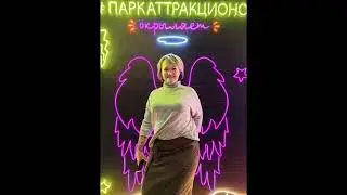 Родители оджигают, пока дети в детской комнате играют🤪