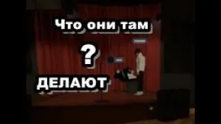 Что это было? VRChat what is ?