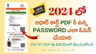 HOW TO OPEN AADHAR CARD PDF PASSWORD 2024 || JAI MOBILE TELUGU