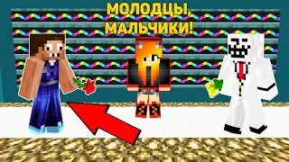 ПРО И ЧИТЕР СТАЛИ МОДЕЛЯМИ В МАЙНКРАФТ ! НЕБОСКРЁБ ПРОФЕССИОНАЛА И ДЕВУШКА 100% ТРОЛЛИНГ ЛОВУШКА