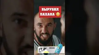😳Фартовый НАКАЗАЛ Пахана В БОЮ на Hype Reality 2! 