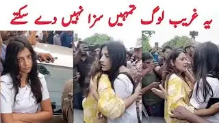 Karsaz News Update | Natasha Danish News Today | Kami Reality Tv
