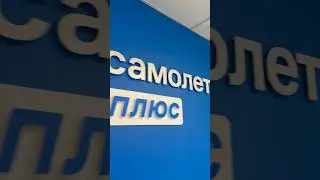 Пробны ролик офиса 
