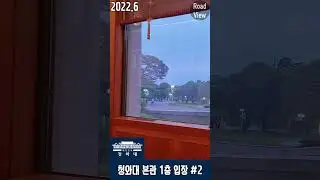 청와대 본관 1층 입장 2편 | Cheong Wa Dae Main Hall Night Tour #Shorts