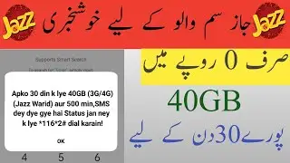 Jazz Free Internet 40GB Code || Free Jazz Internet 2022 || Jazz Free Internet New Code 2022