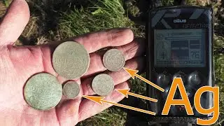 Всем бы так копать!!! СУПЕР НАХОДКИ.Взял УЧЕНИКА (ПОДПИСЧИКА) на коп.НЕ ПОДКАЧАЛ !