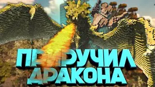 ПРИРУЧИЛ ДРАКОНА И ПОПАЛ В ПРИПЯТЬ в Teardown 🐉