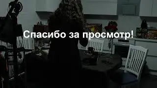 ROLLевая кухня. Настолье Live. Unique Units