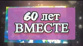 Юбилейный концерт ансамбля скрипачей