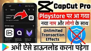 Capcut Pro Kaise Download Karen 🥺 लो आ गया अब कर लो डाऊनलोड bina vpn ke capcut kaise chalaye