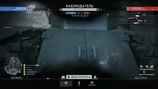 Нактнулись на читака в Battlefield 1