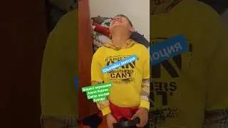 Эмоция деген осы шыгар. Әпшесі сыйлыққа науышн к сыилаған