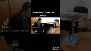 интернет войска украины такие