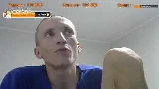 Отмечаю день рождения