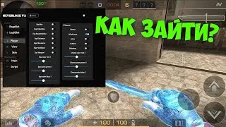 как скачать топовый чит на приватку v2? ответ тут