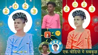 Happy new year 2023 photo editing|| खुफिया राज देखो || new year photo editing 2023 || seraz Editing