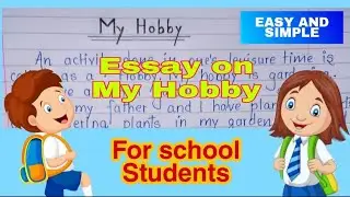 My Hobby essay writing || Short & Easy essay for students on My Hobby | English essay