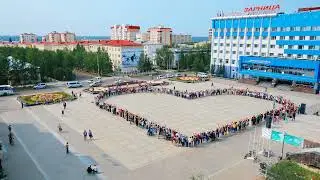 Публичные слушания