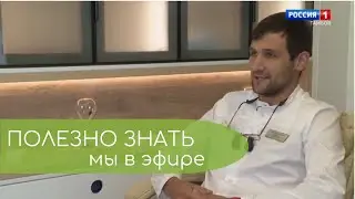 Рубрика: «Полезно знать»