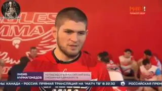 Хабиб Нурмагамедов о несостоявшемся бое