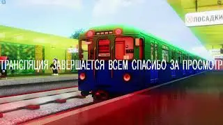 ОНЛАЙН ТРАНСЛЯЦИЯ КАМЕРЫ СТАНЦИИ ВЫХИНО VG TKL METRO