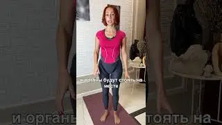 Упражнение для уменьшения живота и при диастазе
